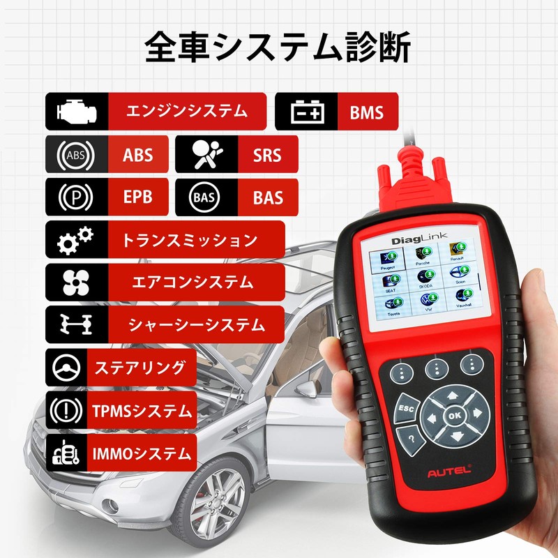 Autel MP808 OBD2 Diaglink Diagnostic Scanner