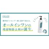 Earth Walk Public Oxylon Afterbreak 13.5 fl oz (400 ml)