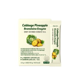 Benefit Fit Cabbage Pineapple Bromelain Enzyme 30 packets / 이롭핏 양배추 파인애플 브로멜라인 효소 30포