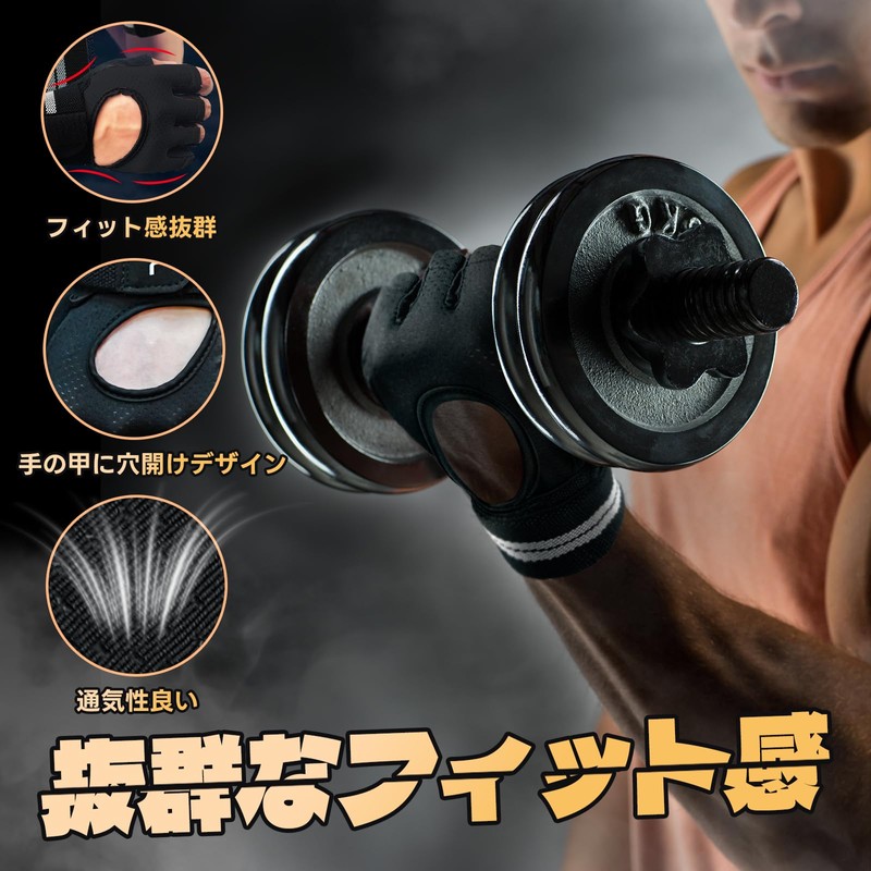 Atercel Training Gloves, Muscle Training Gloves, Sports Gloves, Wrist Flap,