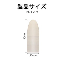 Finger Sacks, Rubber Finger Sacks, Disposable Medical Finger Sacks, About 100 Pieces, Latex Finger Sacks, Fingertip Protection, Anti-Slip, Anti-Static, Prevents Fingertip Abrasion and Tear,