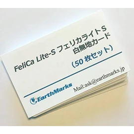FeliCA Lite-S フェリカライトS 白無地ICカード 50枚セット