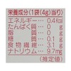 Maruha Kanten, 0.4 oz (12 g) x 5 Packs