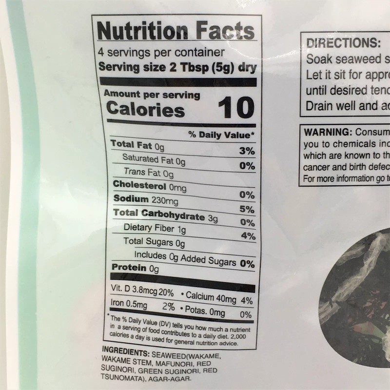 WEL-PAC Dried Seaweed Salad 0.7oz / 20g