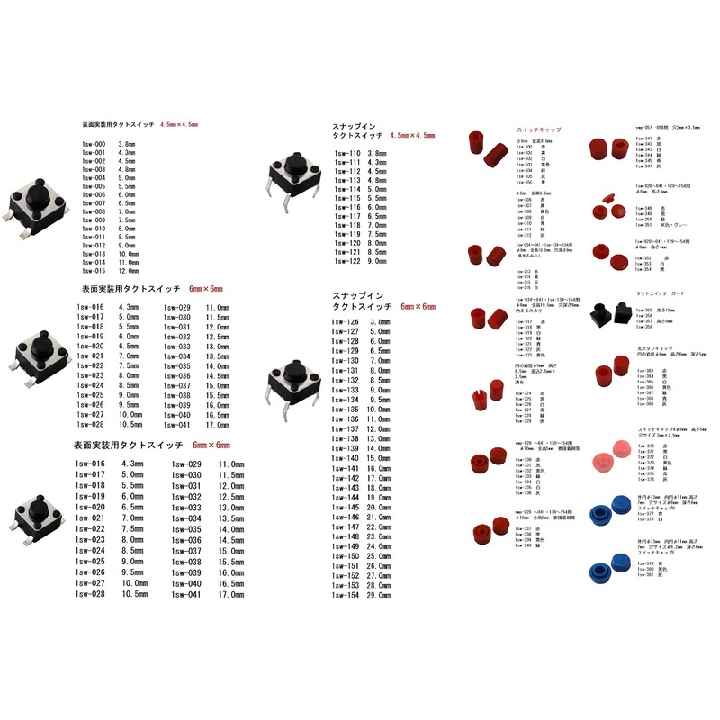 -OFF- Momentary 2-Circuit, 2-Contact Rocker Switch, Middle Off, Left and