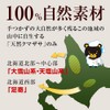 nichie クマイザサ 青汁 北海道産 100% 青汁パウダー 粉末 800g (400g×2袋)