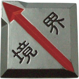 TRUSCO Clear Line Recessed Included, Set of 3