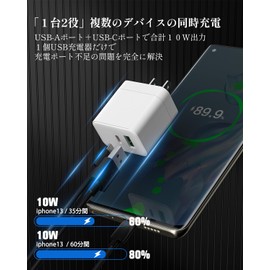 TOPWE Type C Charger, USB Outlet, Type-c [PSE Technical Standards Compliant, USB-C Port, USB-A Port] AC Adapter, Small Usb-c Smartphone Charger, 10 W, 2 Ports, Compatible with USB Devices such as