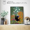 Sarademama Art Poster Black Cat 20x30cm A4 Size Cafe Interior