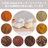 Doyeemei Seasoning Containers with Spoons Set of 2 Seasoning Pot