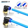 TAILONZ PNEUMATIC Male Elbow 6mm Tube OD x 1/4 Push