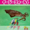 DUEL Easy Fall Omorig Slow Sinking No. 2.5 Cemura Purple