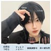 Peacoco Men's Wig, Short, Men's Wig, Cosplay, Blonde, Wolf Cut,