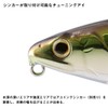 Daiwa Ayuing Minnow Ayuing Joint 130S Natural Ayu