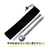 A.S.F. OUTDOOR Titanium Cutlery Set (Chopsticks, Long Spoon)