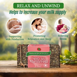KUKER Lactation Tea, Nursing Tea, Breastfeeding Tea For Lactation, Pregnancy & Fertility Tea, Mums Milk & Pregnancy Essentials, Herbal Tea Gift Set - Tea For Breastfeeding Mothers - 20 Tea Bags, 30g