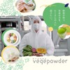 【鹿児島県産】 モリンガ 100% 国産 無添加 (粉末 80g) モリンガ パウダー 【化学合成農薬・化学肥料不使用】【ターボドライ製法】
