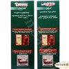 Egyptian 2 Pack Om Ali Omali Umm Ali Oumm Ali
