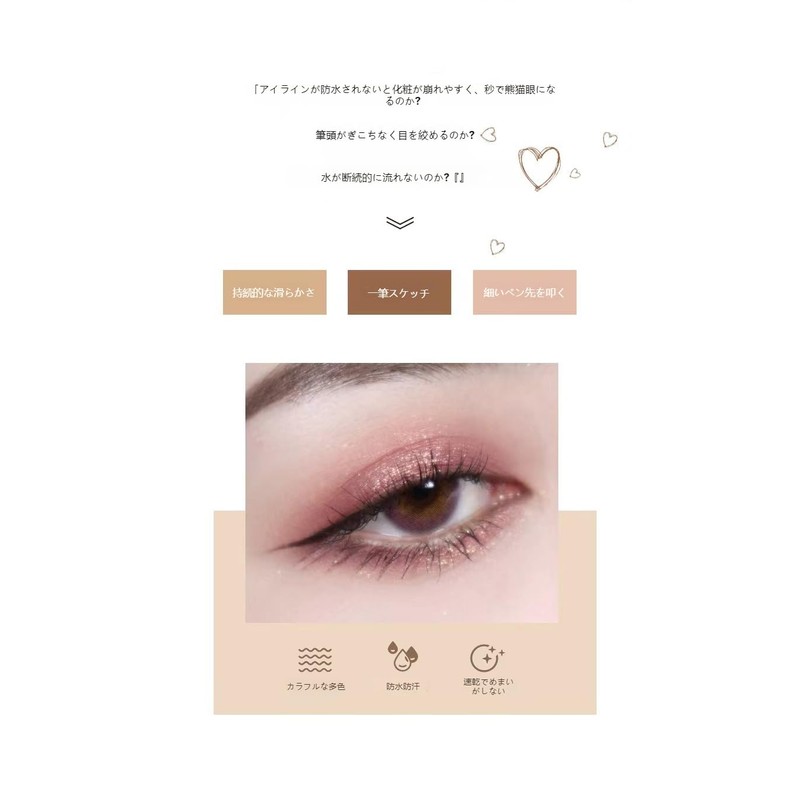 Zosyfex: Eyeliner is easy to draw, easy to draw, easy