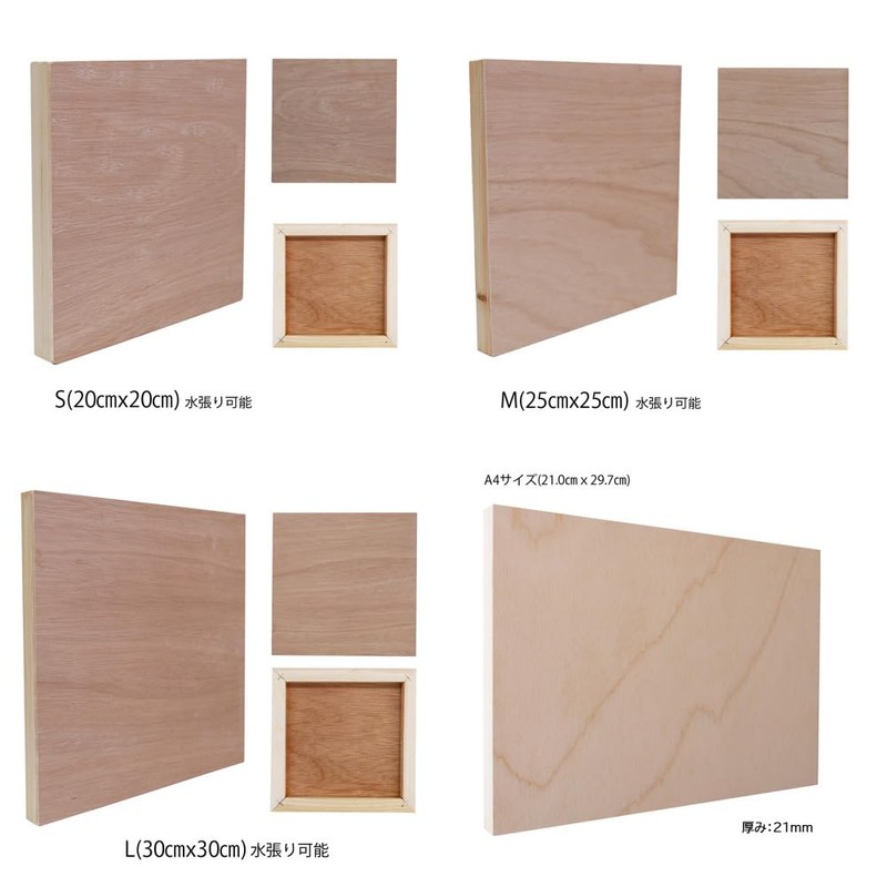 Nill Fabric Panel Board White, Square, Made in Japan, L
