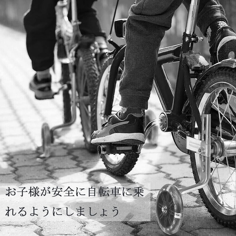 Qfauto Kids’ Stabilizing Bicycle Training Wheels, Easy Installation, 12 -