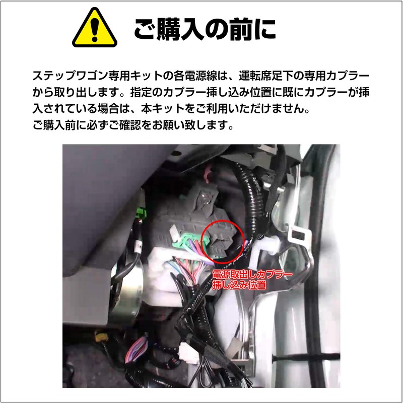 Amon Online Limited FB010 Step Wagon (RP) LED Footlight Kit