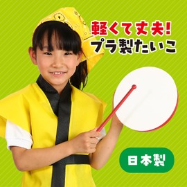 artec 002910 Plastic Taiko J Red