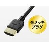 I – O Data Premium HDMI Cable Standards Certified HDMI
