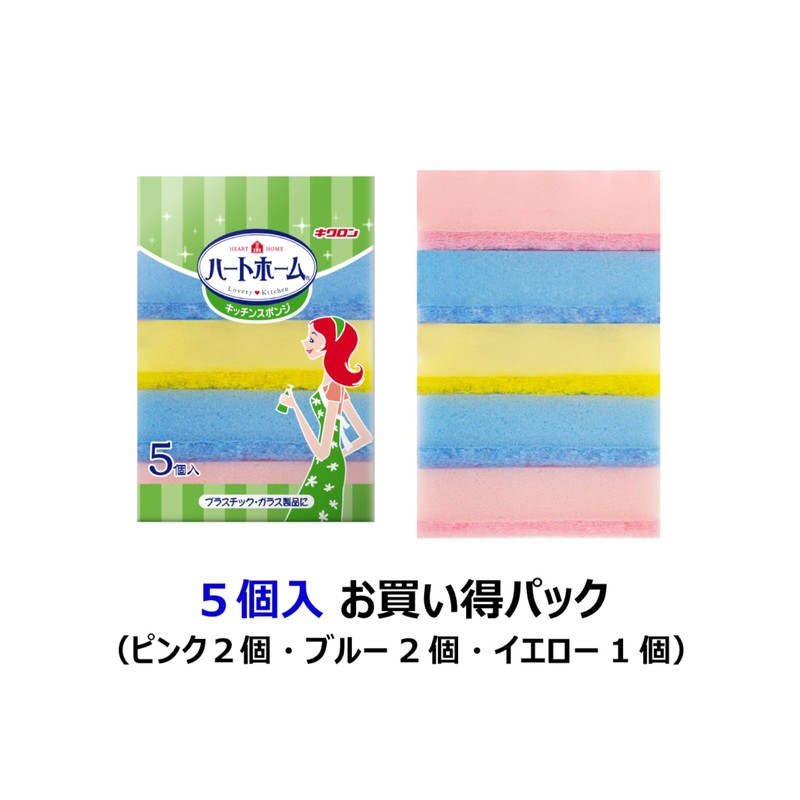 Radiate Long Heart Home Kitchen Sponge