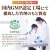 YONEKiCHi Thick Clam Extract Supplement, Ornithine, Clam Clam, Nutritional Functional