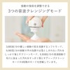 BRiOSS (ブリオス) Clear Cleanse Brush Black Electric Facial Cleansing Brush