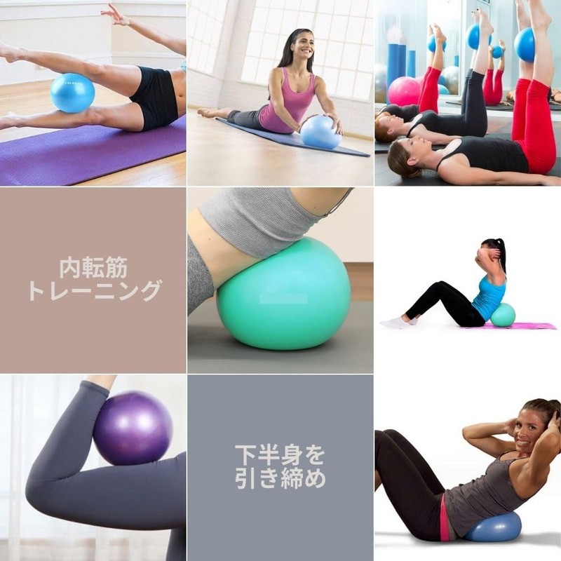 Tiapis Ball Activity Ball 20cm Black Exercise Ball Yoga Ball
