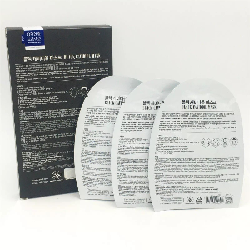 23 Years Old Black Cavidiol Mask (Pack of 3 Masks)