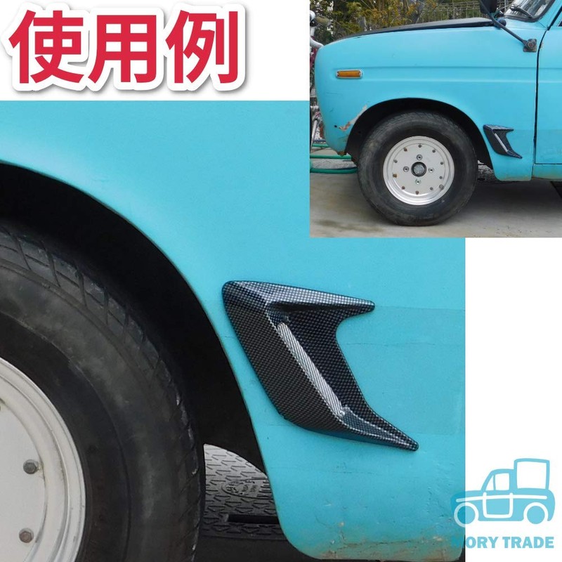 Molly Trade Dummy Duct Aero Fender Side Bonnet Fin General