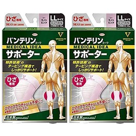 Vantelin Knee Supporter, Loose, Large Size, Light Pink (Knee Circumference: 15.7 - 16.9 inches (40 - 43 cm)), Set of 2