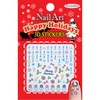 Nail Ssen Nail Art Christmas Nail Sticker NSB-25 / 네일쎈 네일아트 크리스마스 네일스티커 NSB-25