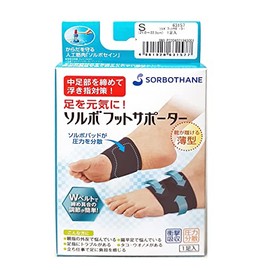 ソルボセイン Sorbo Foot Supporter S 63157