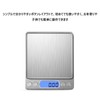 Digital Scale, Digital Scale, Kitchen Scale, Cooking Scale, 0.04 oz
