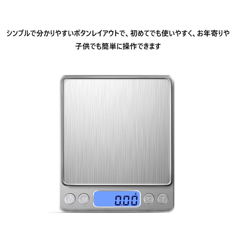 Digital Scale, Digital Scale, Kitchen Scale, Cooking Scale, 0.04 oz