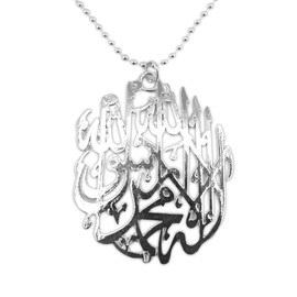 Islam Ayatul Kursi Quran Shahadah Car Rear Mirror Hangers - Muhammad Islamic Arabic Calligraphy Al-Quran Ramadan Eid Muslim Car Décor Hanging Charm Decor Interior Accessories (Silver)