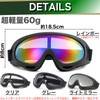 Chaso Airsoft Goggles, UV Protection, Tactical, Outdoor, Snowboarding, Clear