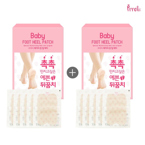 Pretty [1+1] Smooth baby foot heel patch 10 pieces +
