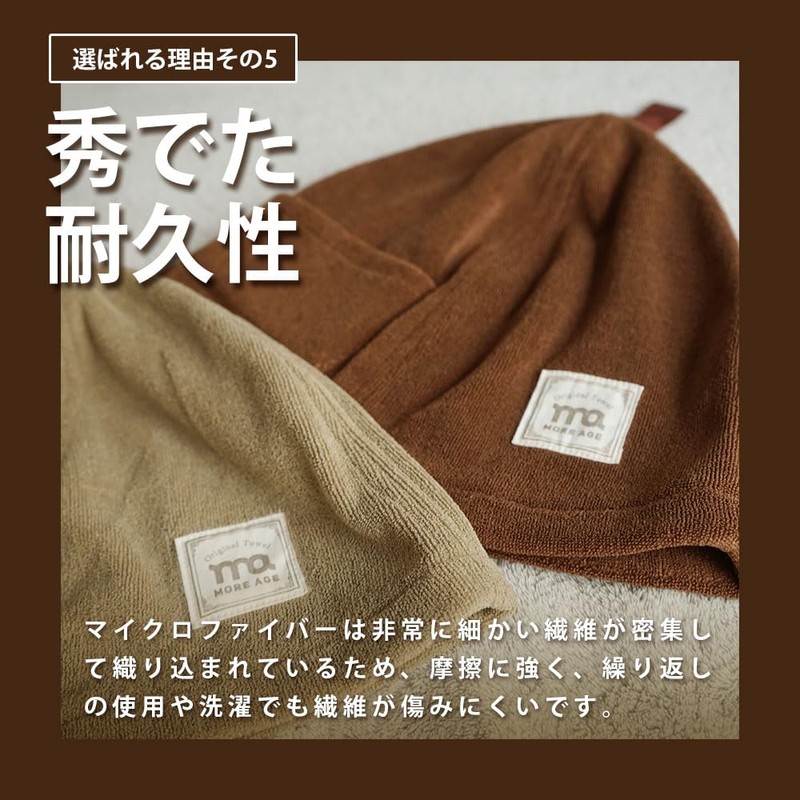 More Age Sauna Hat, Women's, Men's, Thick, Pocket, Set of