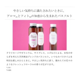 Do Organic Aroma Salt for Balance Bath Salt, 10.6 oz (300 g), 1 Pack