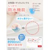 Keratta Baby Waterproof Bedwetting Sheets [Absorbent, Quick Drying, Naturally Derived