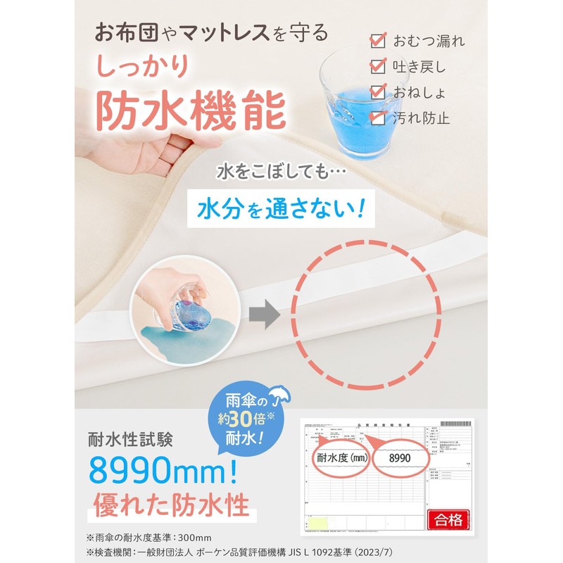 Keratta Baby Waterproof Bedwetting Sheets [Absorbent, Quick Drying, Naturally Derived