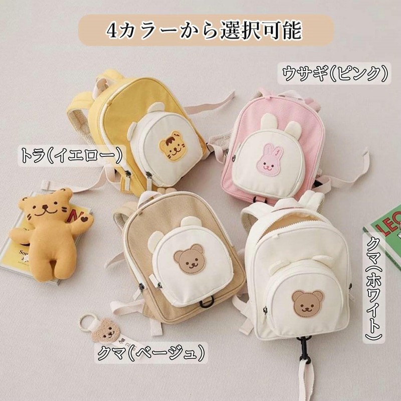 YonaEssys Baby Backpack, Lost Prevention Harness Included, Harness, Kids' Shoulder