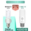 LUTW LDT8D-G-E26/S LED Bulb, T-Shape, E26 Base, 60W Equivalent, Daylight
