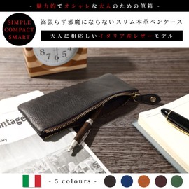 Libra Leather Pen Case, Simple, Customizable, coffee
