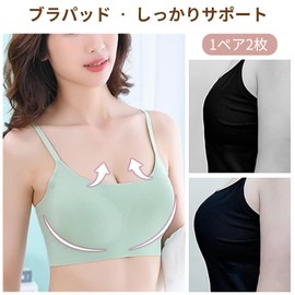 aninako Bra Pad Bra, Thick, Skin Color, 1 Pair 2 Pieces, Putting Only, Breast Puts, Breast Up, Cup Up, No Stuffy, Extra Thick Bra Pad, Edge Treatment, Prevents Shape Shape, Bra Women's, Sports,
